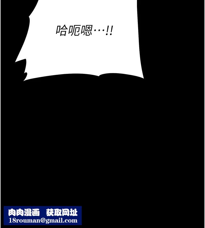 選手村:母豬調教第6話-徹夜開發淫蕩肉體