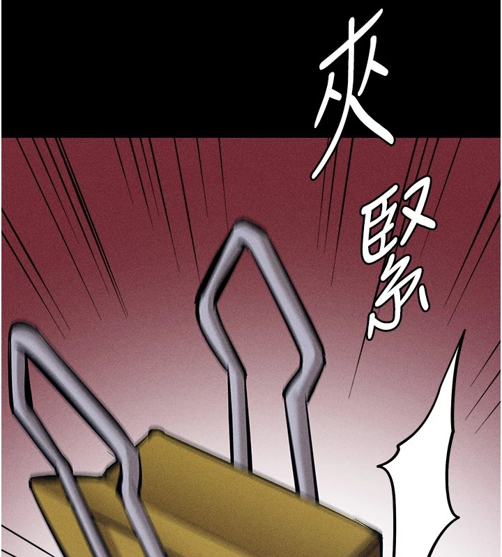 选手村:母猪调教第6話-徹夜開發淫蕩肉體