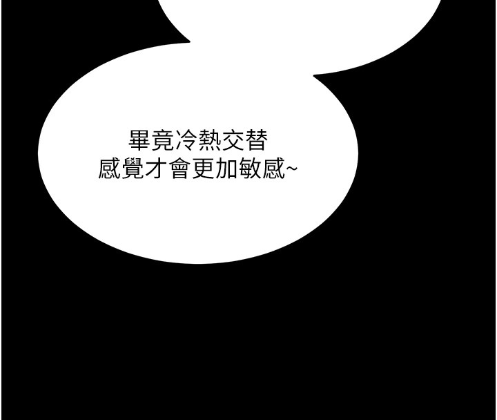 選手村:母豬調教第6話-徹夜開發淫蕩肉體