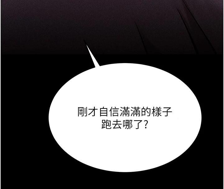 選手村:母豬調教第6話-徹夜開發淫蕩肉體