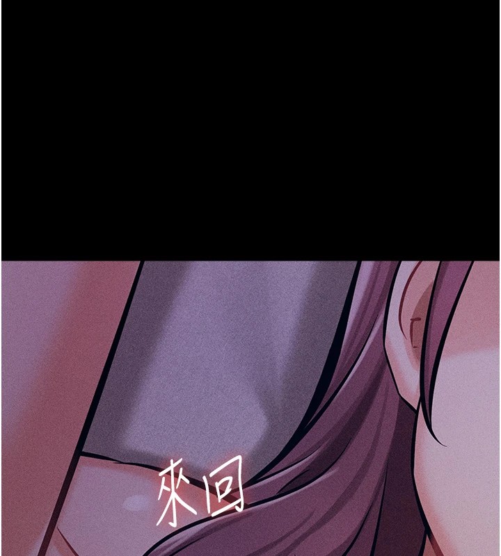 選手村:母豬調教第6話-徹夜開發淫蕩肉體