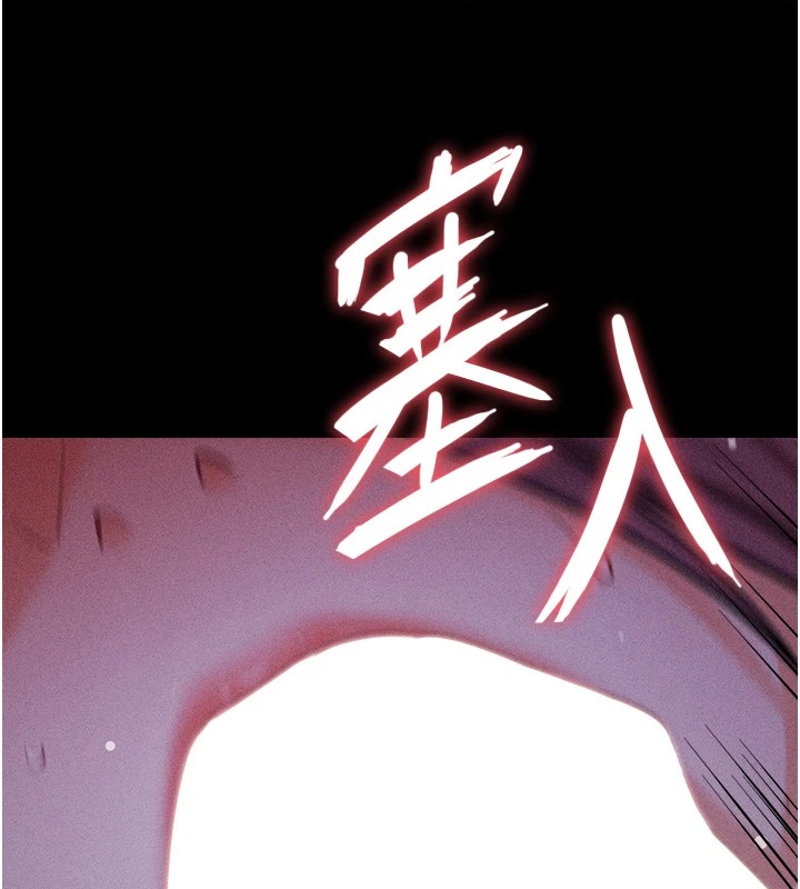 選手村:母豬調教第6話-徹夜開發淫蕩肉體