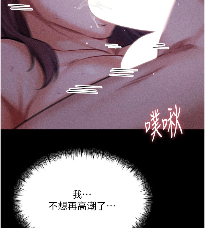 选手村:母猪调教第6話-徹夜開發淫蕩肉體