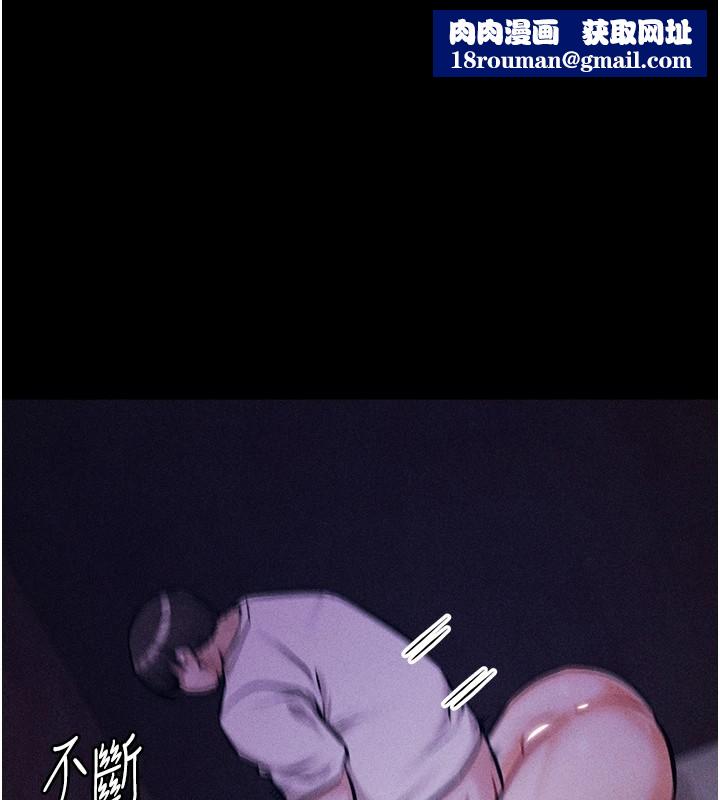 選手村:母豬調教第7話-體操選手連喉嚨都很緊