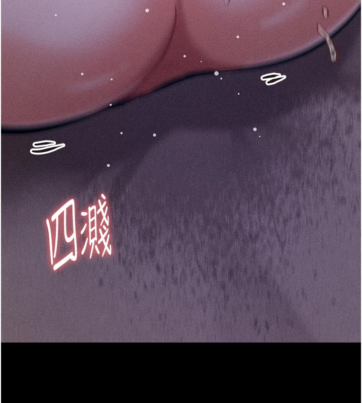 選手村:母豬調教第7話-體操選手連喉嚨都很緊