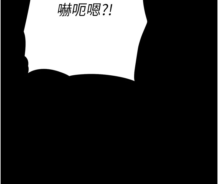 選手村:母豬調教第7話-體操選手連喉嚨都很緊