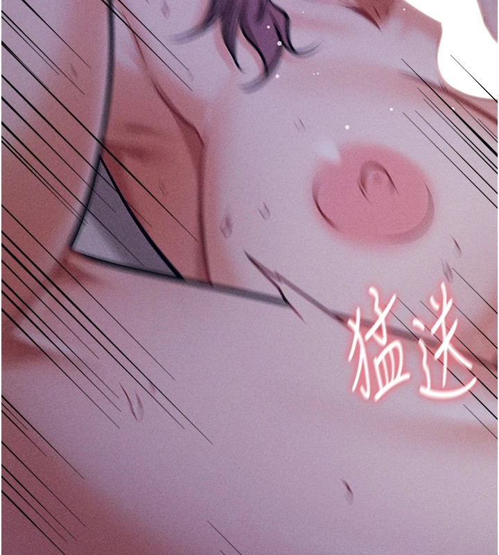 选手村:母猪调教第7話-體操選手連喉嚨都很緊