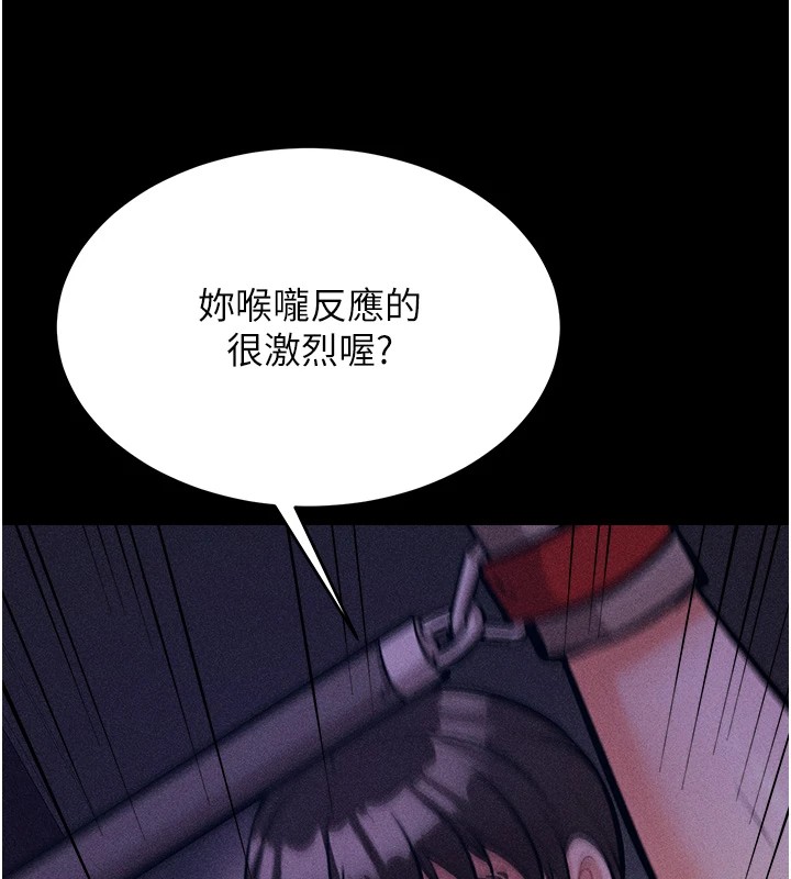 选手村:母猪调教第7話-體操選手連喉嚨都很緊