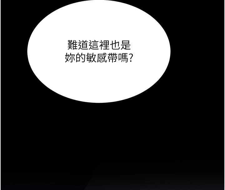 選手村:母豬調教第7話-體操選手連喉嚨都很緊