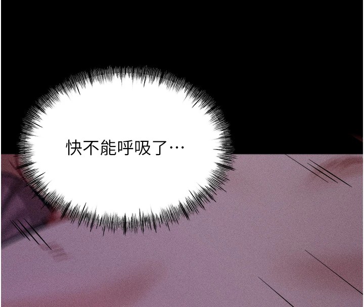 選手村:母豬調教第7話-體操選手連喉嚨都很緊