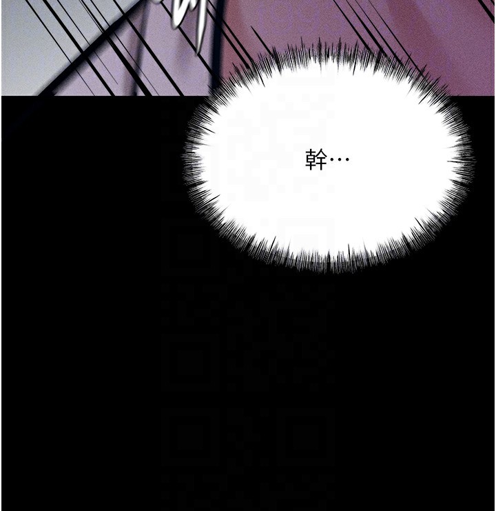 選手村:母豬調教第7話-體操選手連喉嚨都很緊