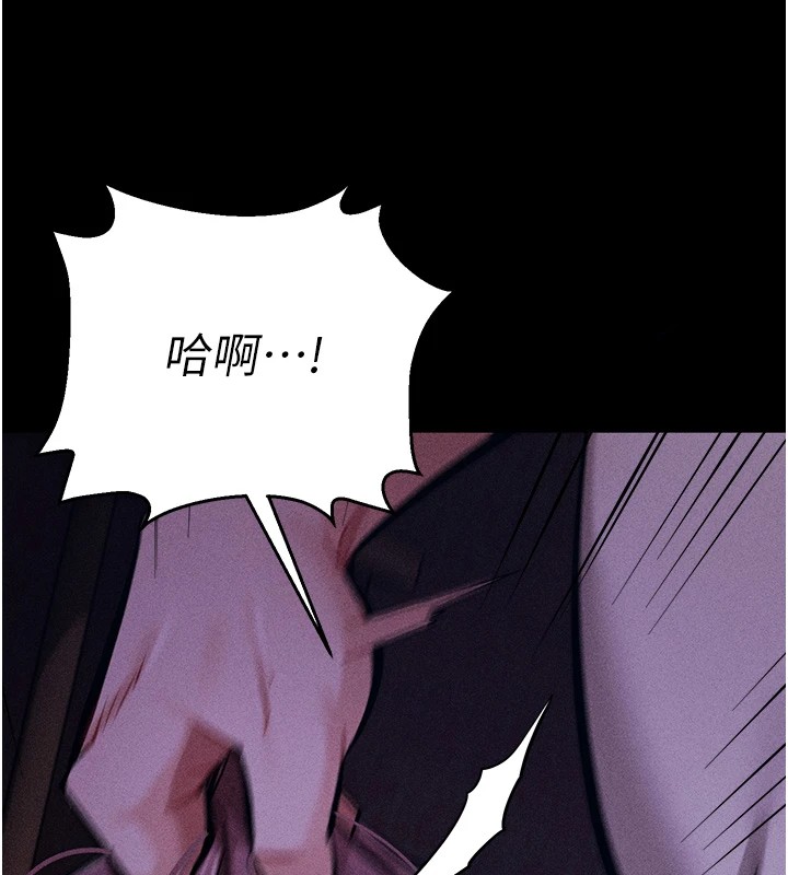 選手村:母豬調教第7話-體操選手連喉嚨都很緊