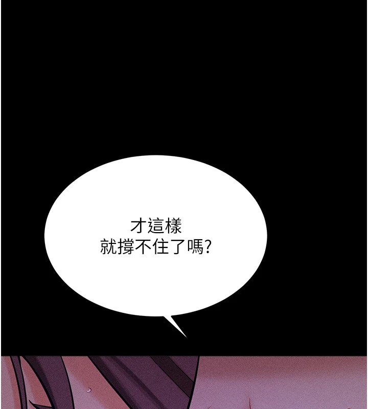 選手村:母豬調教第7話-體操選手連喉嚨都很緊