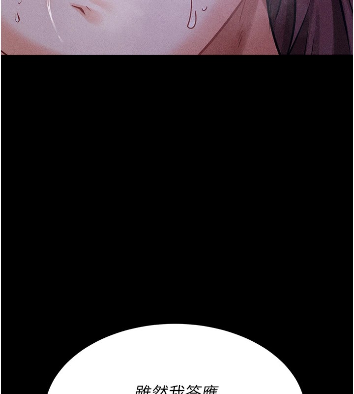 選手村:母豬調教第7話-體操選手連喉嚨都很緊