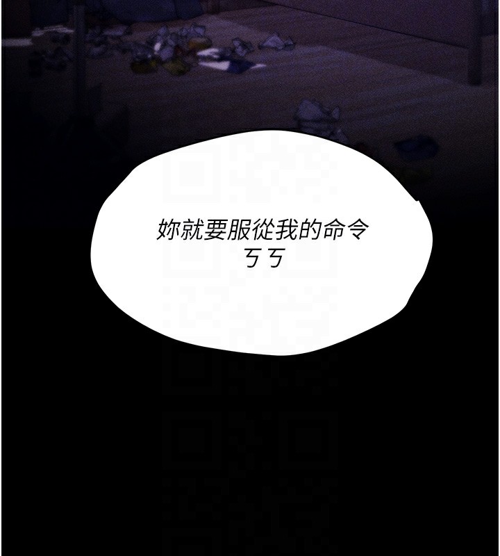 選手村:母豬調教第7話-體操選手連喉嚨都很緊