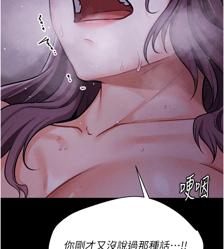 選手村:母豬調教第7話-體操選手連喉嚨都很緊