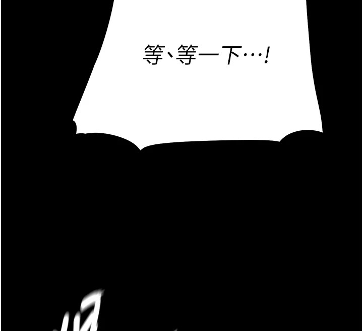 選手村:母豬調教第7話-體操選手連喉嚨都很緊