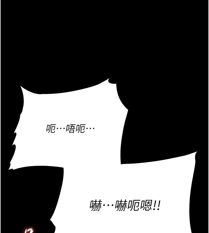 選手村:母豬調教第7話-體操選手連喉嚨都很緊