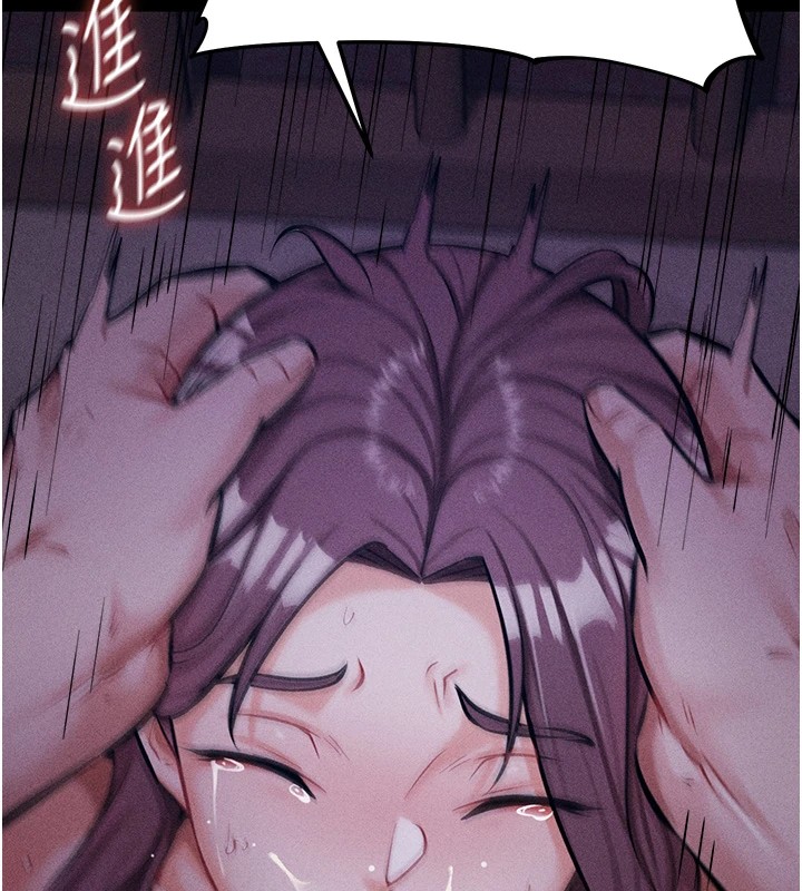 选手村:母猪调教第7話-體操選手連喉嚨都很緊