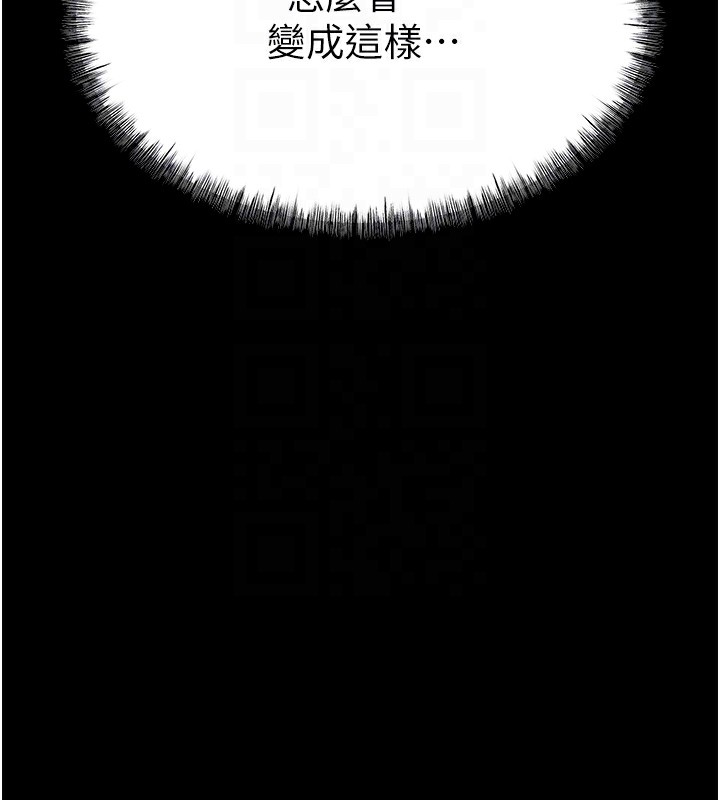 选手村:母猪调教第7話-體操選手連喉嚨都很緊