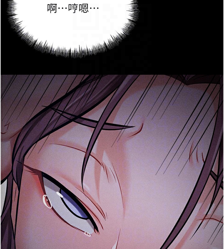 選手村:母豬調教第7話-體操選手連喉嚨都很緊