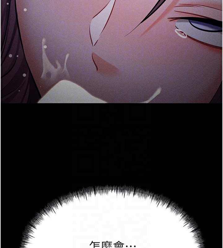 選手村:母豬調教第7話-體操選手連喉嚨都很緊