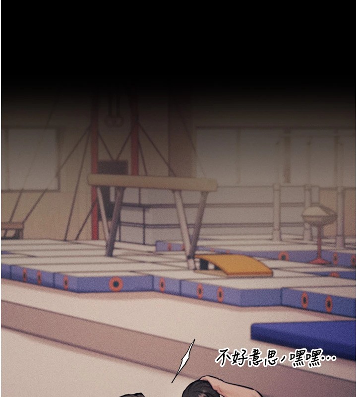 選手村:母豬調教第7話-體操選手連喉嚨都很緊