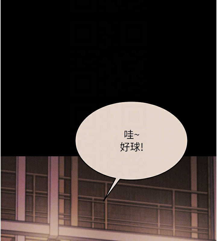 選手村:母豬調教第7話-體操選手連喉嚨都很緊