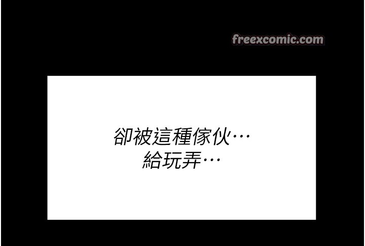 选手村:母猪调教第7話-體操選手連喉嚨都很緊