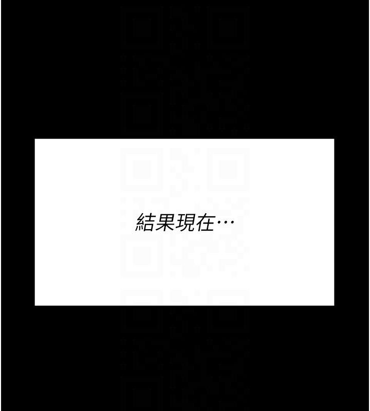 選手村:母豬調教第7話-體操選手連喉嚨都很緊