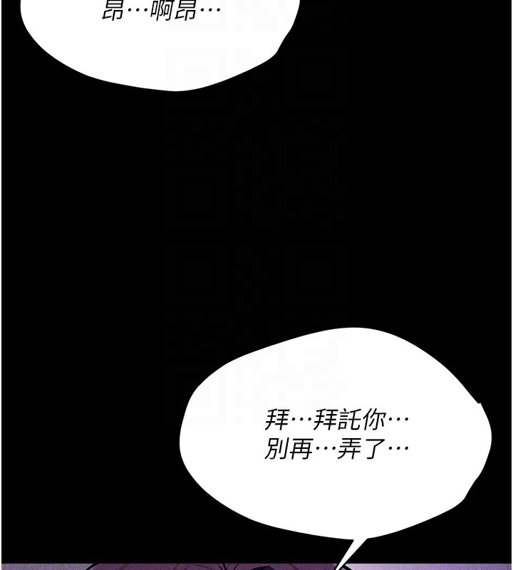 選手村:母豬調教第7話-體操選手連喉嚨都很緊