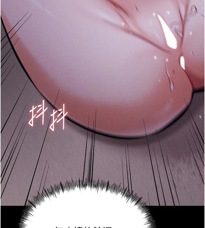 选手村:母猪调教第7話-體操選手連喉嚨都很緊