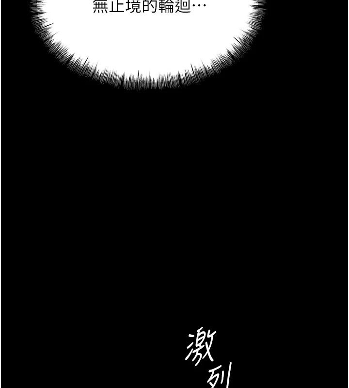 選手村:母豬調教第7話-體操選手連喉嚨都很緊