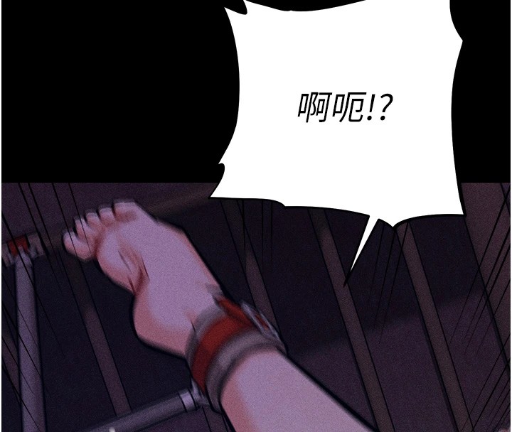 選手村:母豬調教第7話-體操選手連喉嚨都很緊