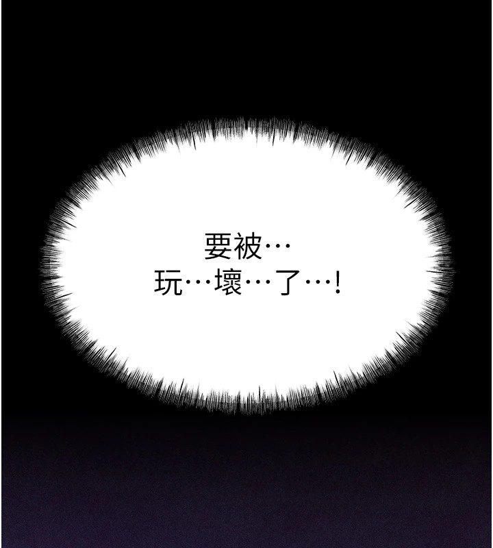 选手村:母猪调教第7話-體操選手連喉嚨都很緊