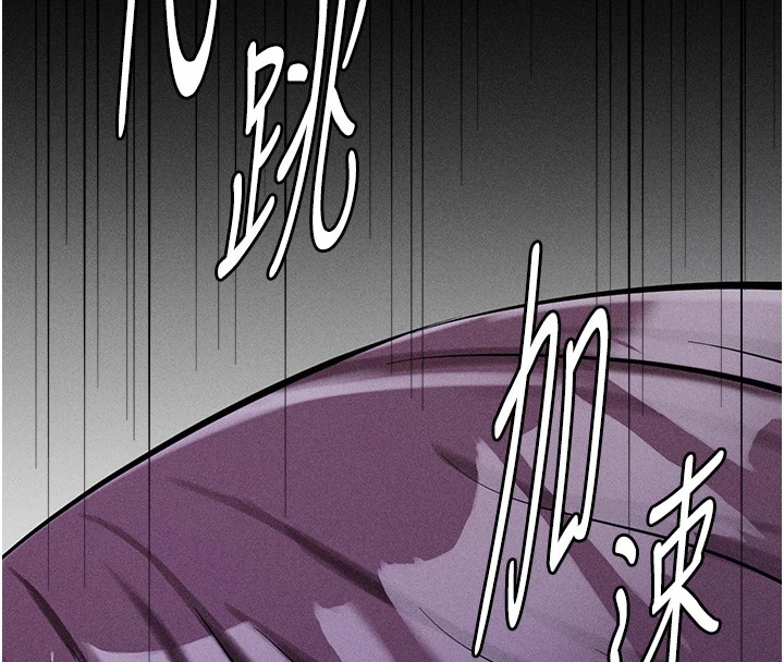 選手村:母豬調教第7話-體操選手連喉嚨都很緊