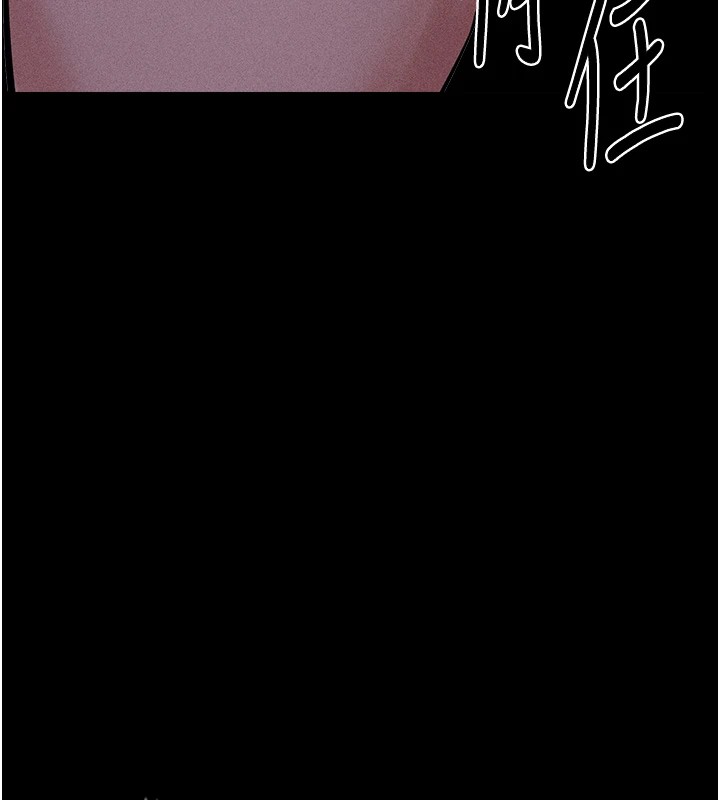 選手村:母豬調教第7話-體操選手連喉嚨都很緊