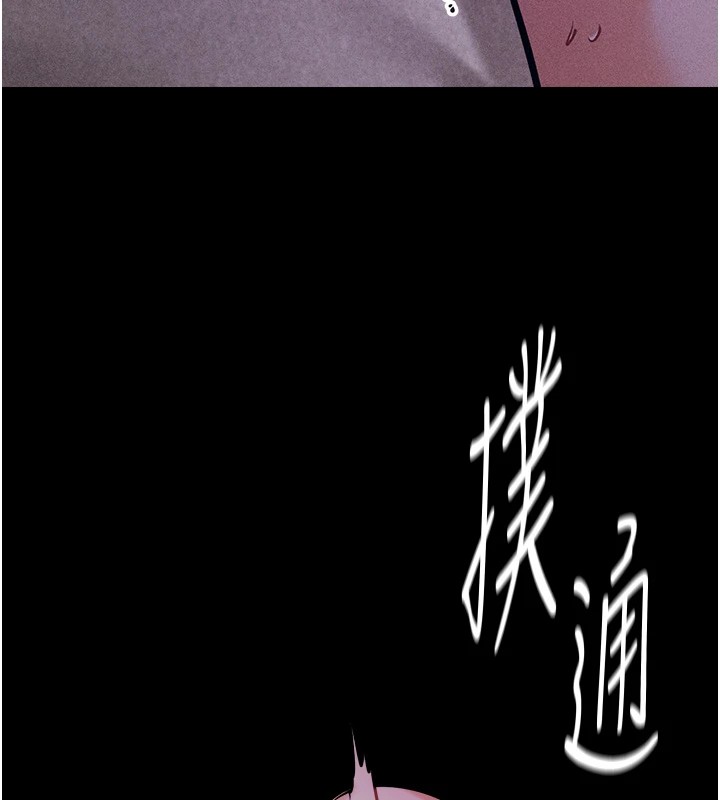 選手村:母豬調教第7話-體操選手連喉嚨都很緊