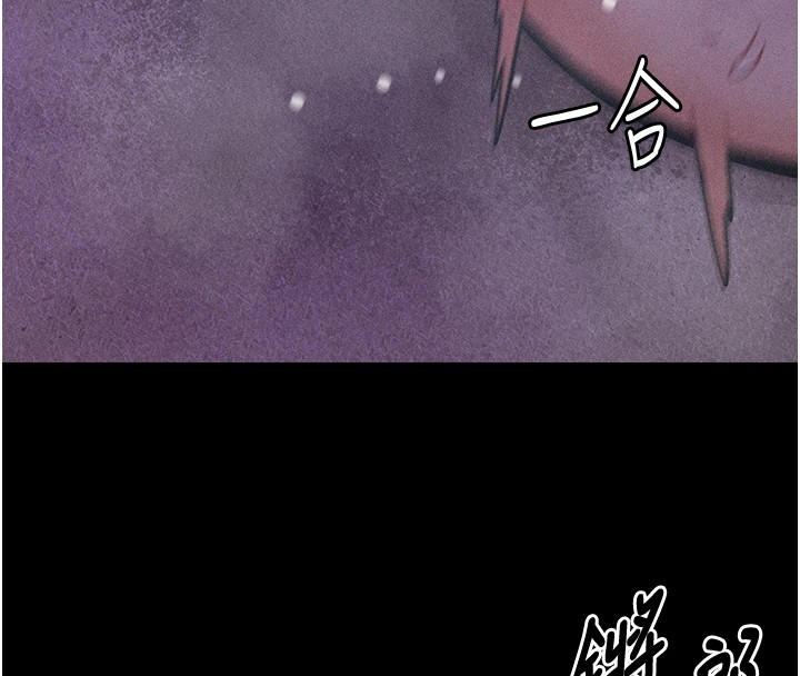 選手村:母豬調教第7話-體操選手連喉嚨都很緊