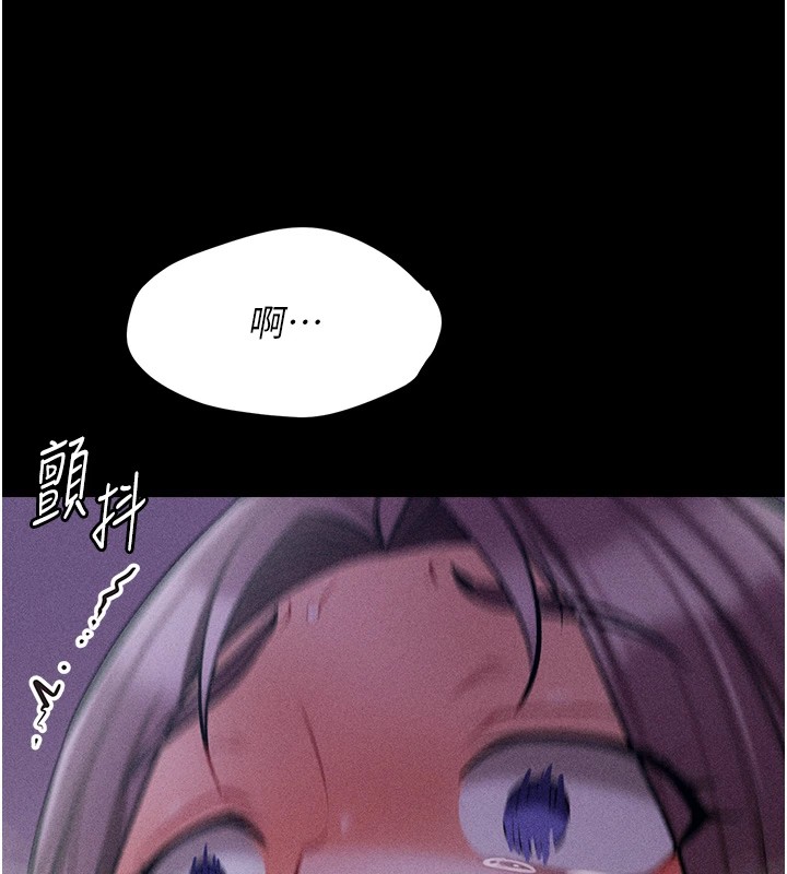 選手村:母豬調教第7話-體操選手連喉嚨都很緊