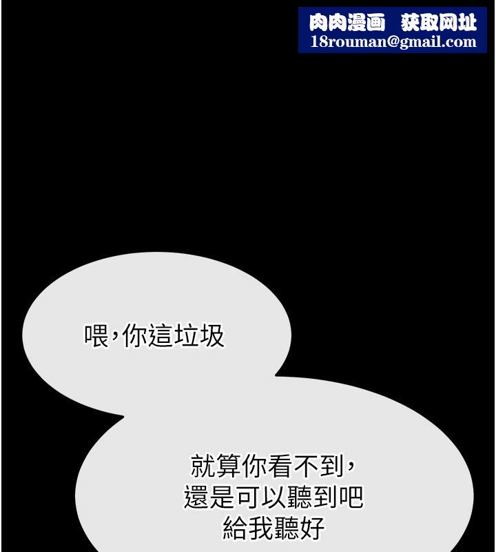 末日鵰堡第8話-往後門注入聖水