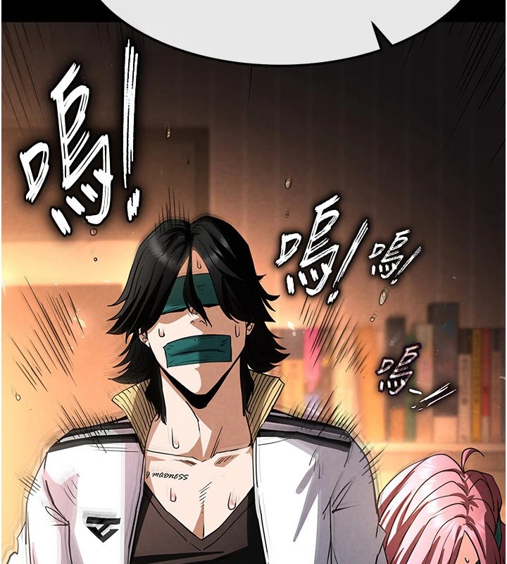 末日鵰堡第8話-往後門注入聖水