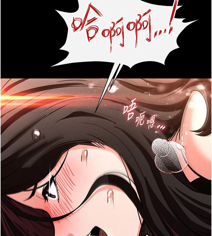 末日鵰堡第8話-往後門注入聖水