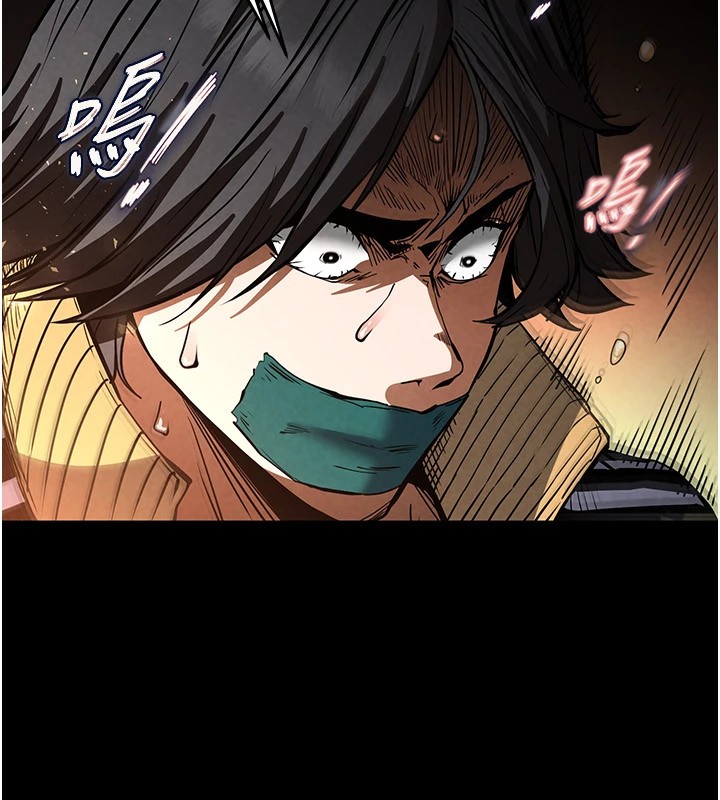 末日鵰堡第8話-往後門注入聖水