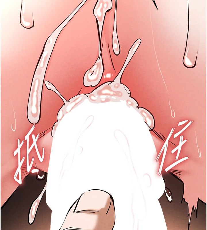 末日鵰堡第8話-往後門注入聖水