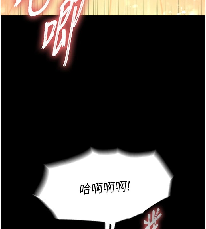 末日鵰堡第8話-往後門注入聖水