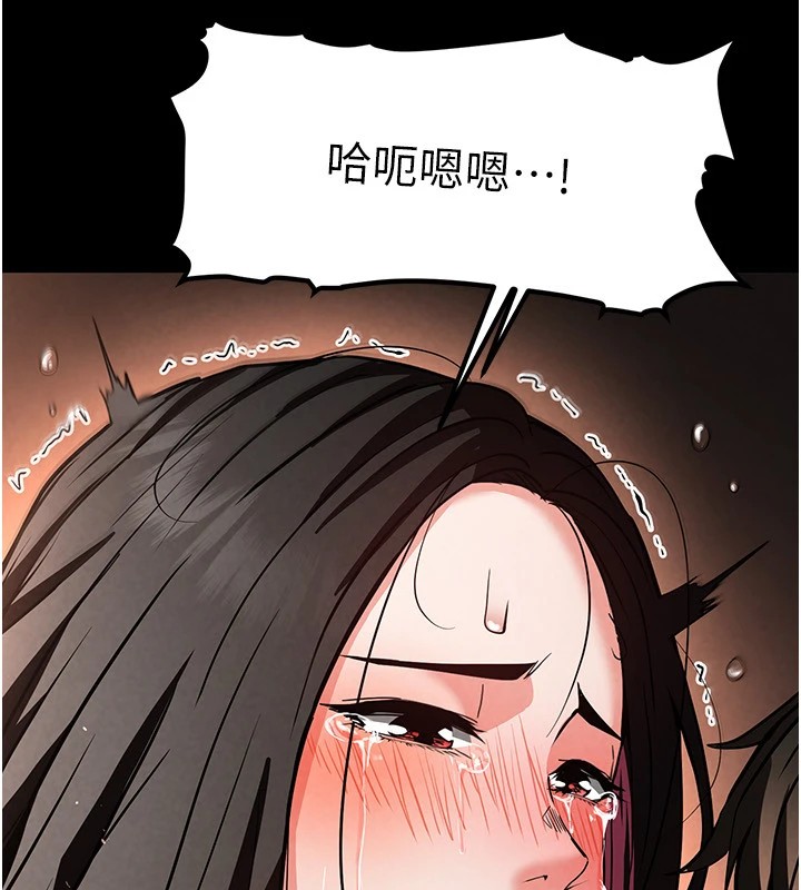 末日鵰堡第8話-往後門注入聖水