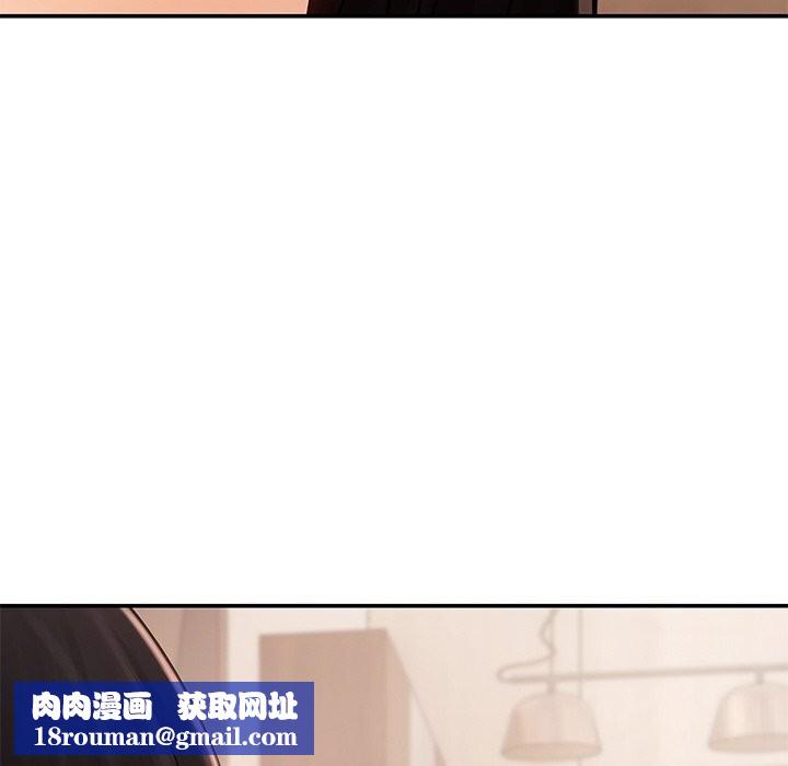 居委会的秘密第11話