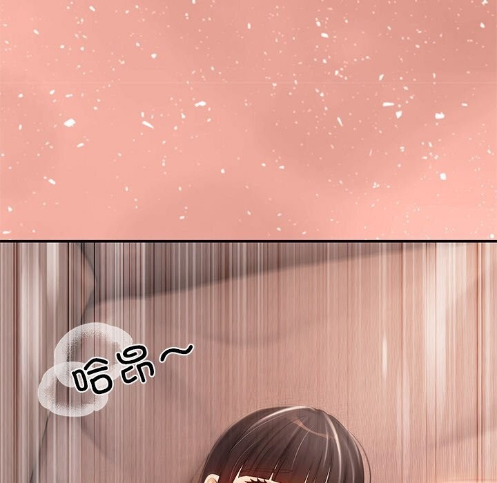 居委会的秘密第11話