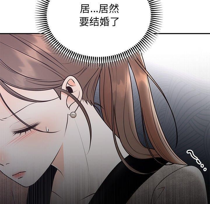 婚姻束缚第12話